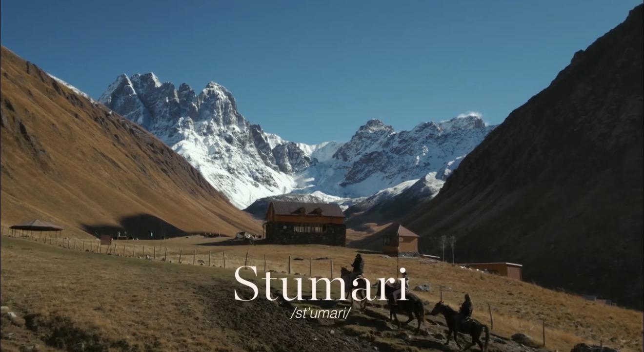 GNTA — Stumari — Commercial