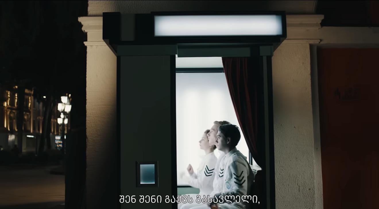 TBC Bank — Commercial